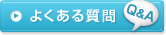 �悭���鎿��