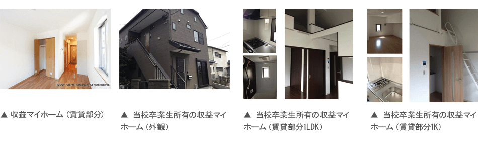 イメージ写真
